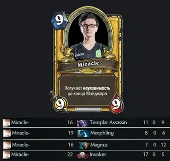 Hqd miracle