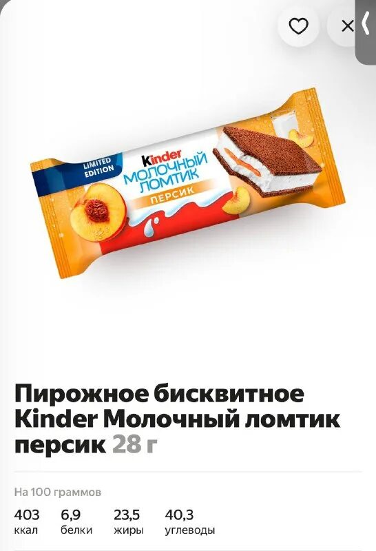 молочный ломтик с персиком. молочный ломтик с персиком. молочный ломтик с персиком. молочный ломтик с персиком. молочный ломтик с персиком.