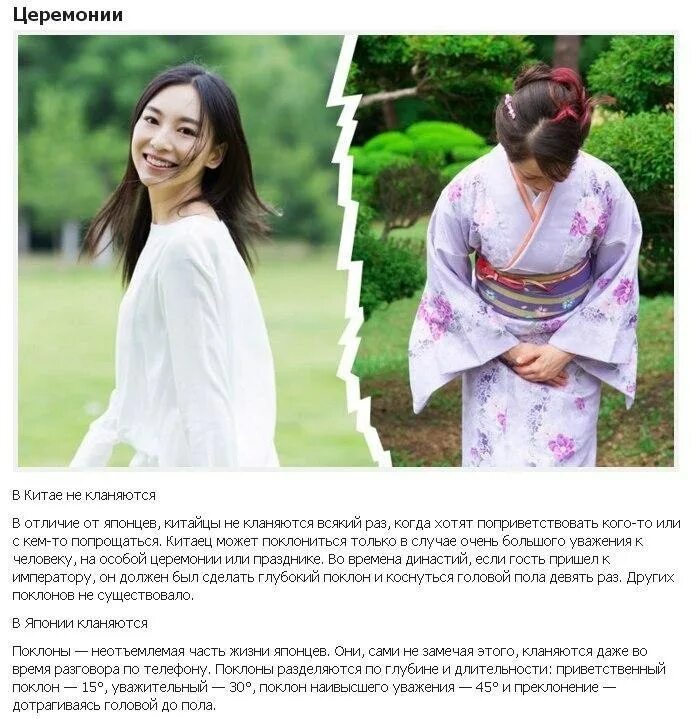 Как отличить китайскую