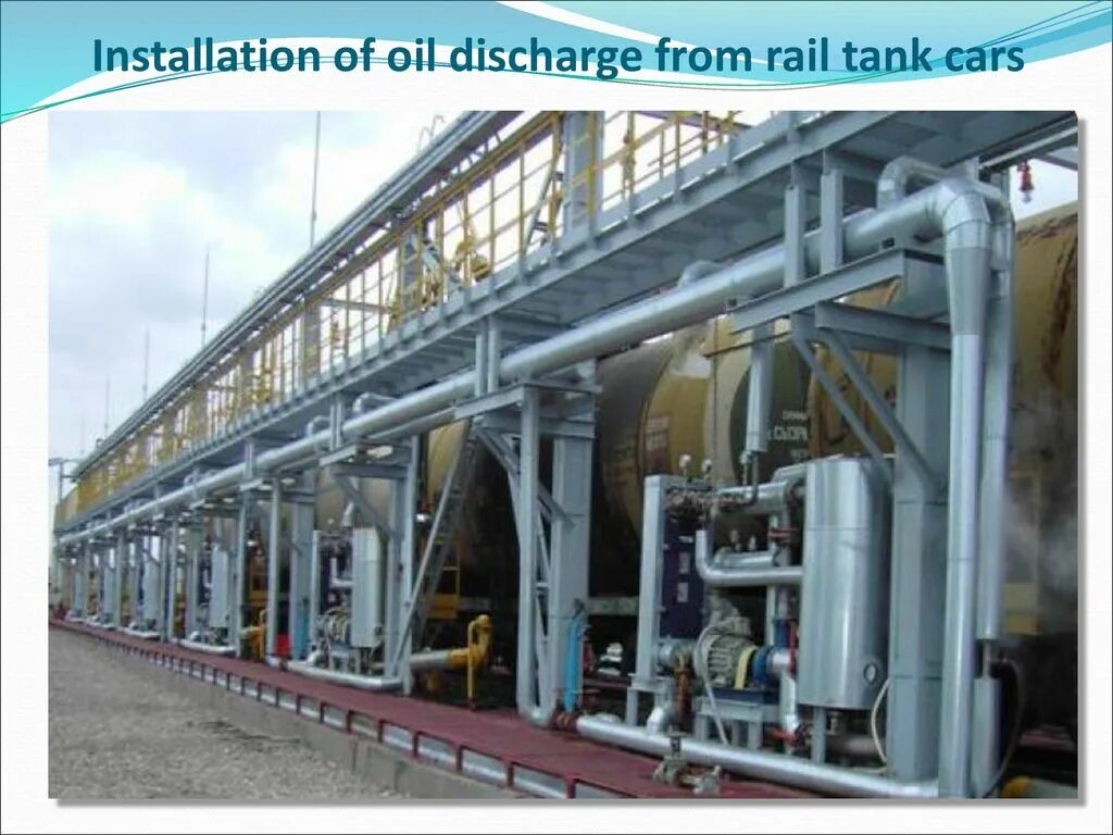 Суг лвж. Нижний слив автоцистерны. Технологическая схема наливной железнодорожной эстакады. Нижний налив автоцистерн. Суг лвж.