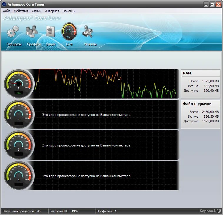 тюнер для гитары софт пк. настройка гитары через микрофон. тюнер для гитары софт пк. приложение бесплатный тюнер. приложение бесплатный тюнер.