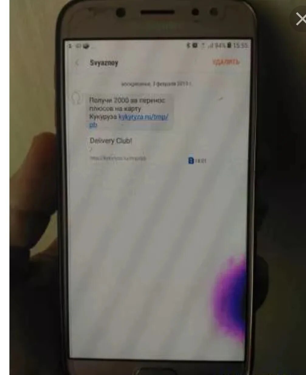 Фиолетовое пятно на экране телефона. Фиолетовые пятна на экране. Фиолетовое пятно Samsung. Фиолетовые пятна на телефоне.