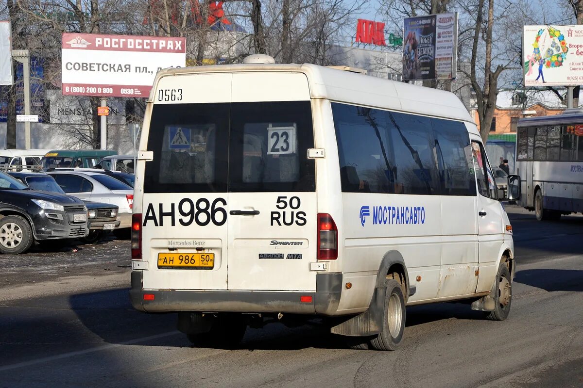 Лиаз-4292. Автобус лиаз 5292 60. Улица слободская клин. Мострансавто. Автоколонна 1792 клин.