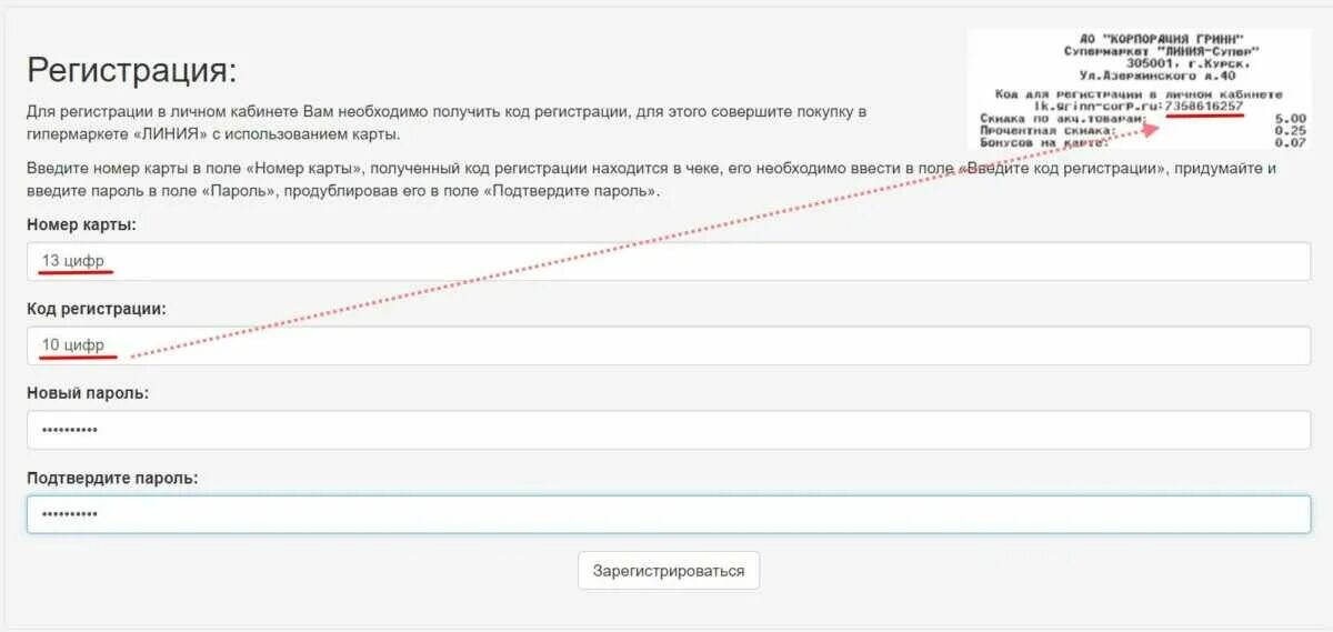 Получить карту линии