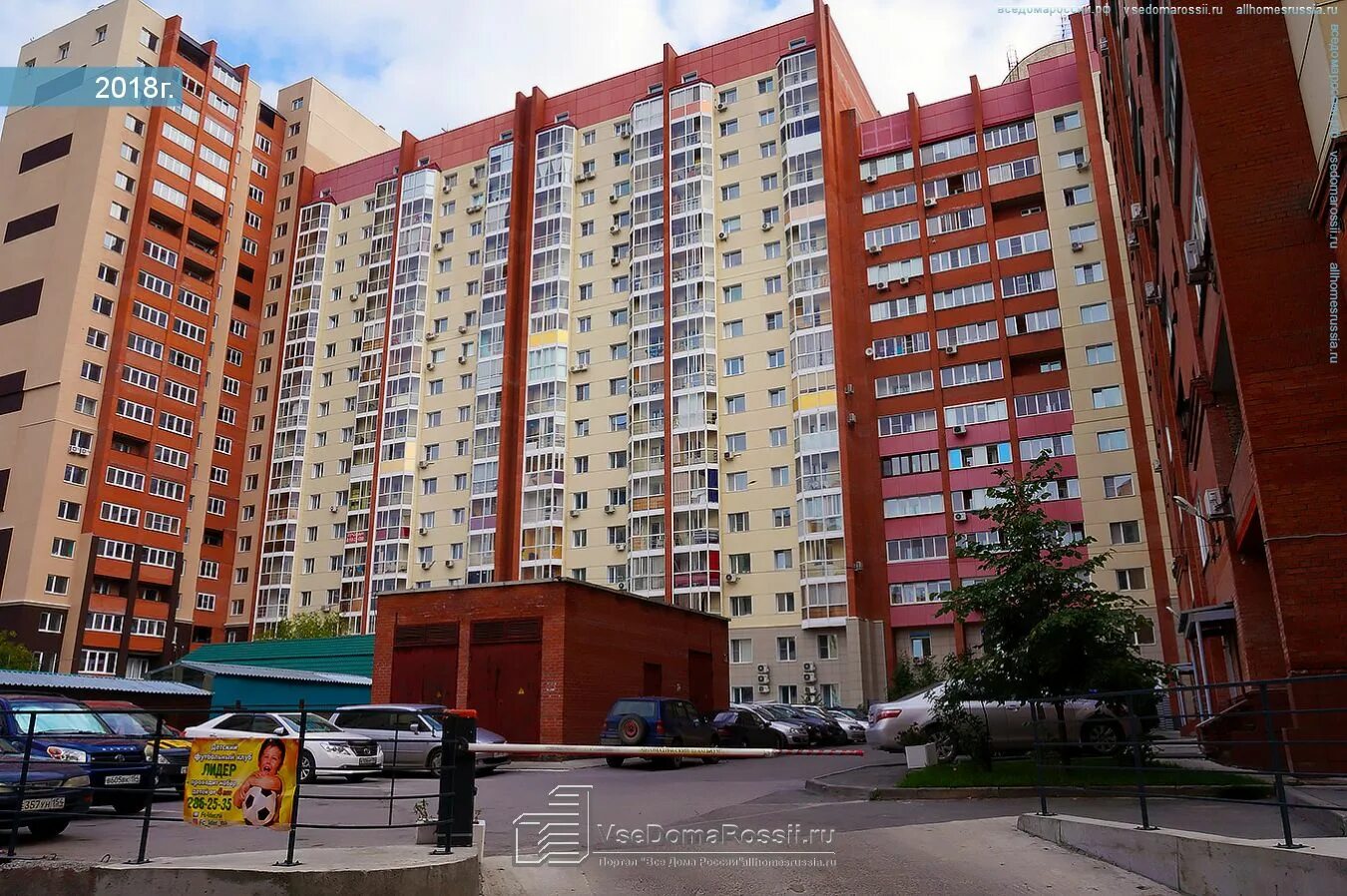 сакко и ванцетти 9. ул сакко ванцетти тобольск. чернышевского, 105. сакко и ванцетти 9. ул плехановская 52 воронеж.