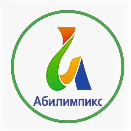 Дорожная карта участника абилимпикс