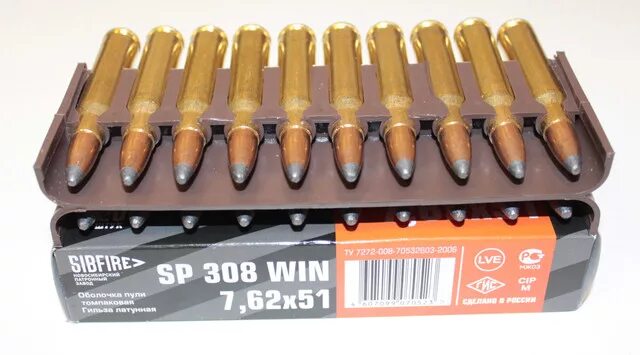 Патроны 308 win новосибирского патронного. Sibfire патроны 308 win. Патроны нпз 308. Патроны нпз 308. Патроны нпз 308.
