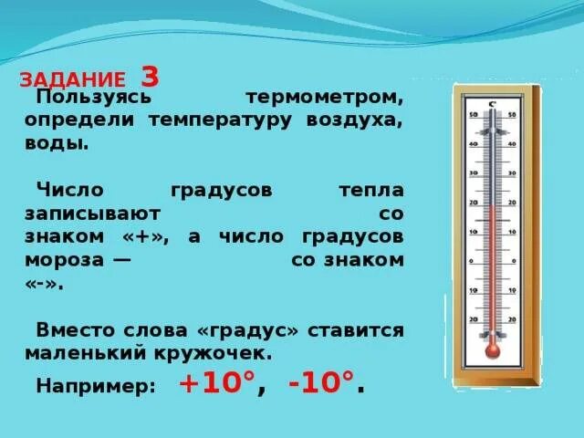 32 градусов в воде