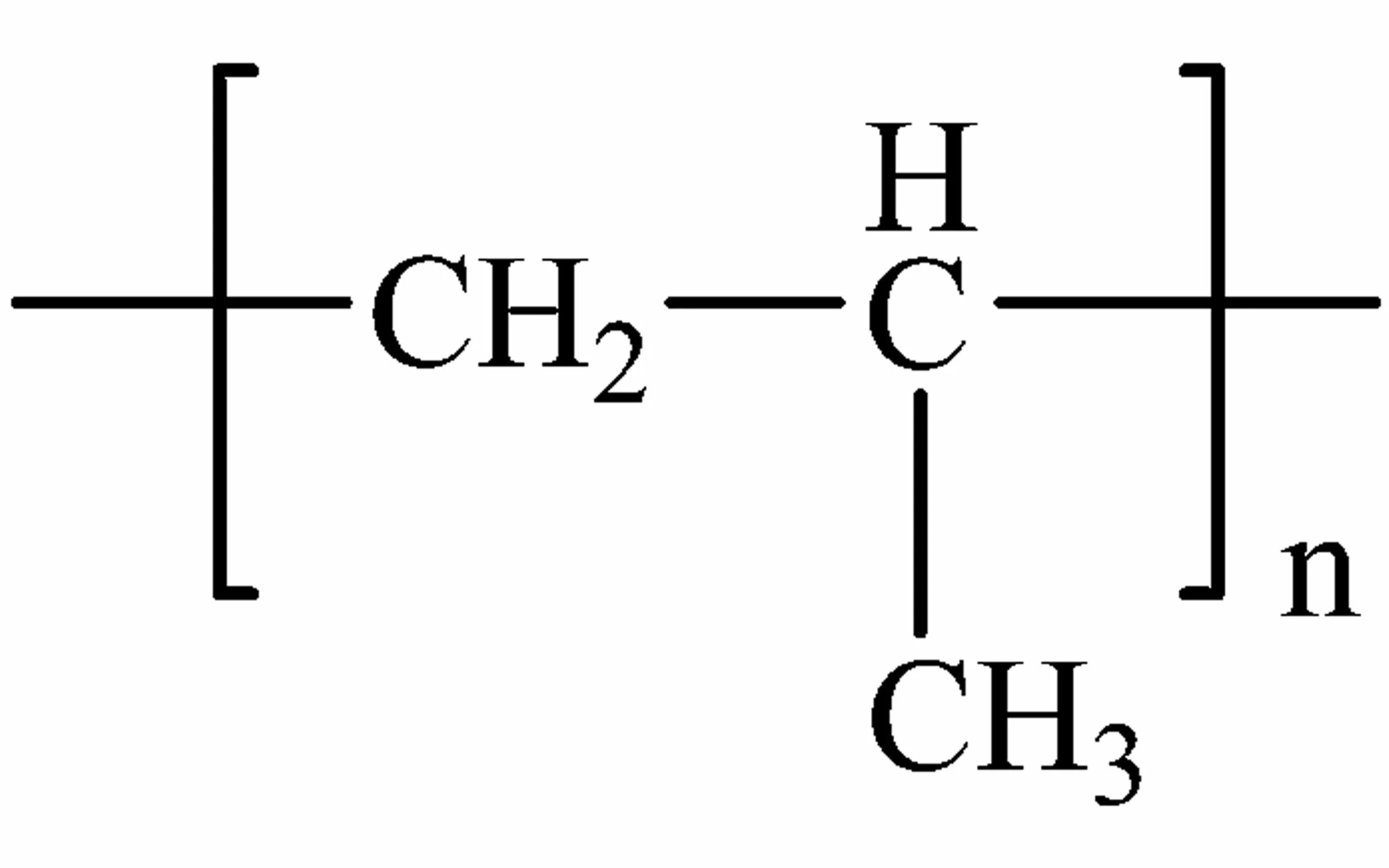 Формула пп. Полимеры структурная формула. Полипропилен формула полимера. Витамин pp никотиновая кислота формула. Формула пп.