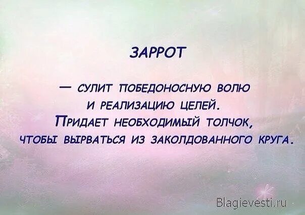 Древние слова силы. АГМЫ славянские. АГМЫ слова силы. АГМЫ славянские слова. АГМЫ славянские слова силы.