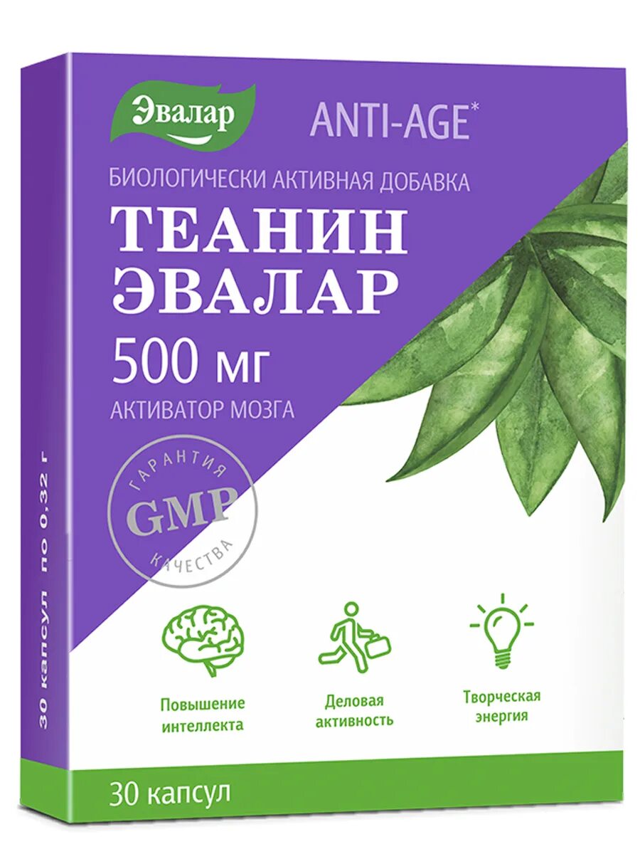 Анти эйдж капсулы. Анти эйдж капсулы. Elemax anti-age капс. Эвалар антиоксидантная формула капсулы. Анти эйдж шампунь.