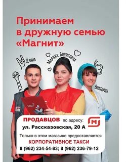 Объявления тамбов