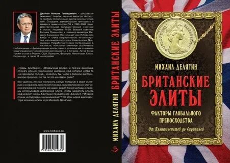 Элит фактор