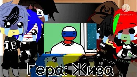 Реакция стран на тт