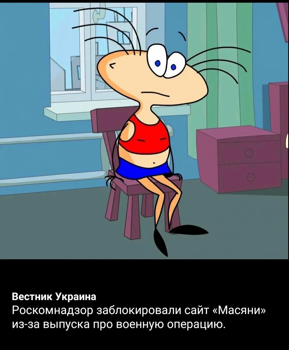Масяня Сиська На Сиське Скачать
