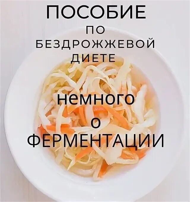 Держи рецепт. Держи рецепт