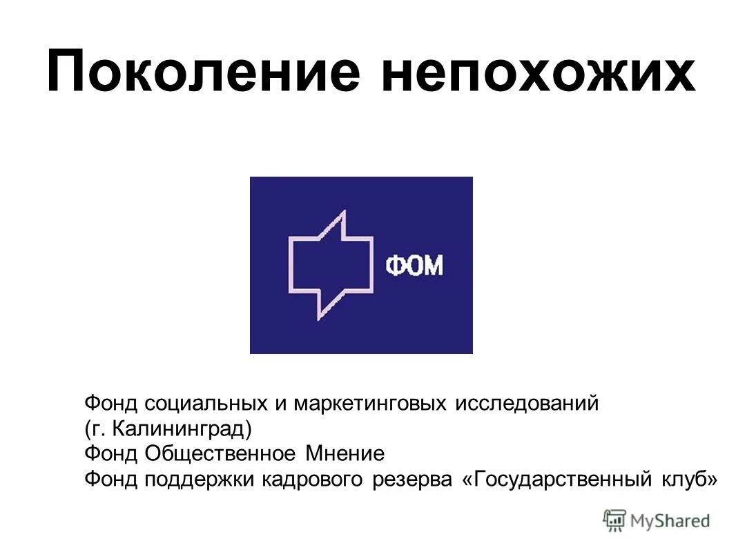 социальный фонд калининград. улица генделя в калининграде. калининград фонд социального строительства. фсс логотип. фонд социального страхования пермь.