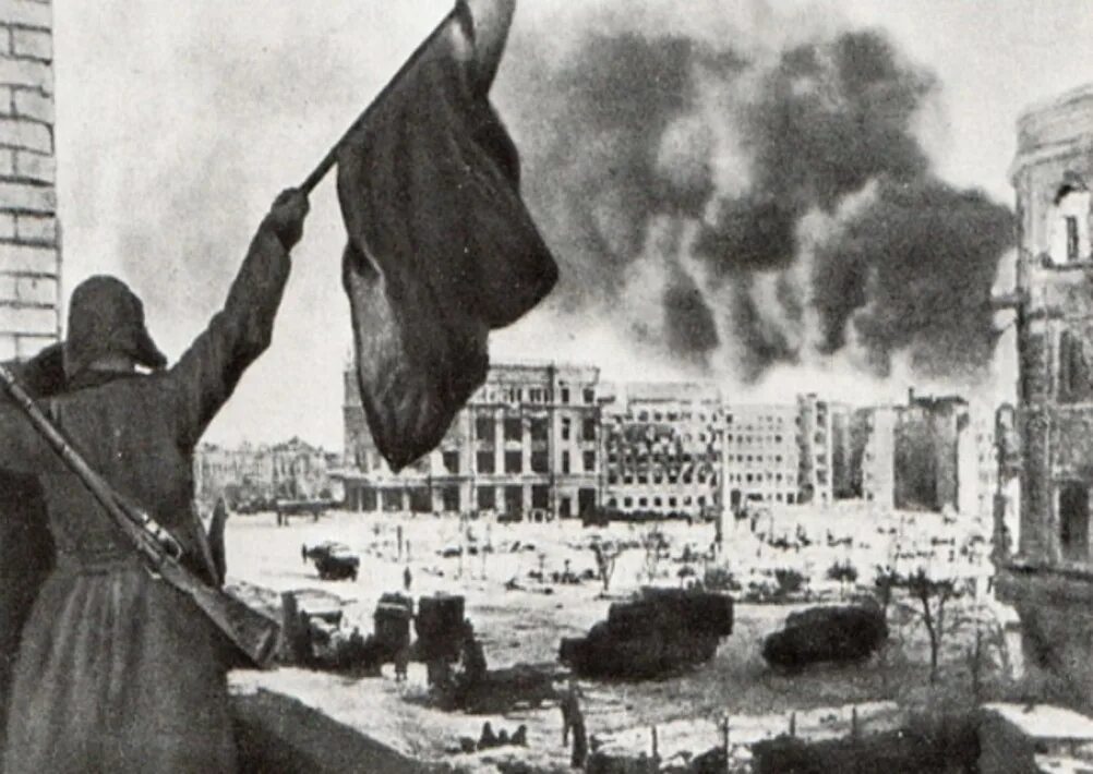 Великая победа под сталинградом. Сталинградская битва (17 июля 1942 года - 2 февраля 1943 года). 2 Февраля Сталинградская битва. 2 Февраля 1943 года завершилась Сталинградская битва. Битва за Сталинград 80 лет.