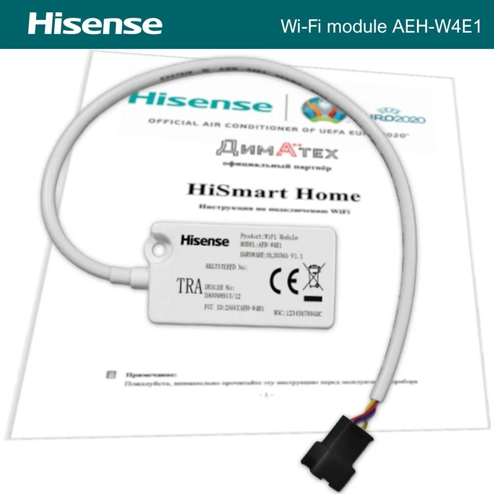 Wi-fi usb модуль hisense aeh-w4g1. Hisense блок wifi. Wi-fi модуль hisense aeh-w4g1 фото установки. Hisense блок wifi. Hisense блок wifi.