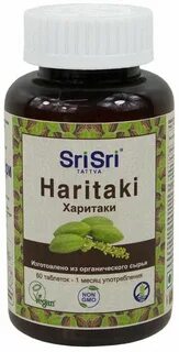 Трифала шри шри