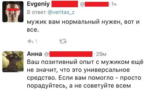 Не обисуй