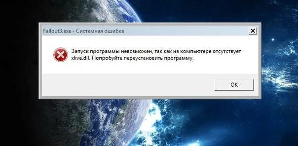 Отсутствует vulkan 1