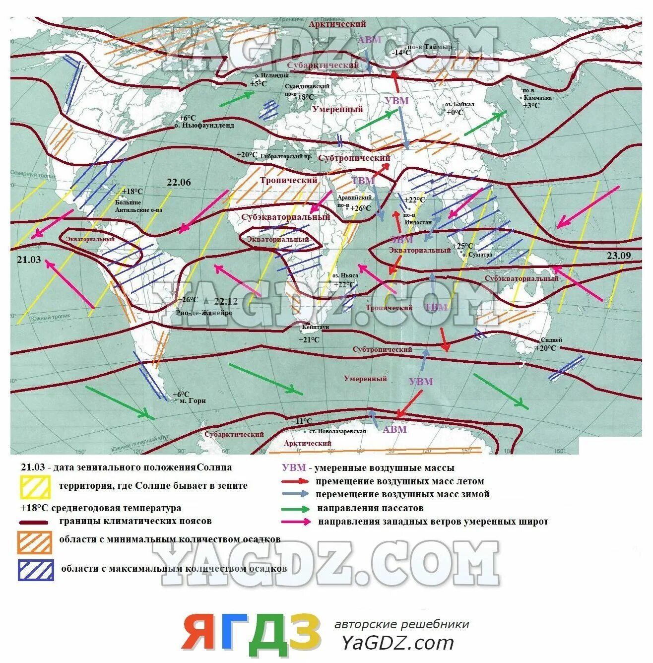 География 7 класс контурная карта аст пресс. Гдз контурная карта по географии 7 класс фгос летягин. география 7 класс контурные карты гдз душина летягин. гдз контурные карты 7 класс душина летягин. гдз по контурным картам 7 класс душина.