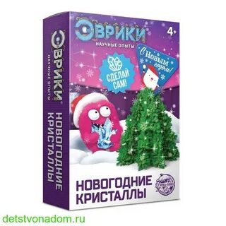 Новогодние опыты