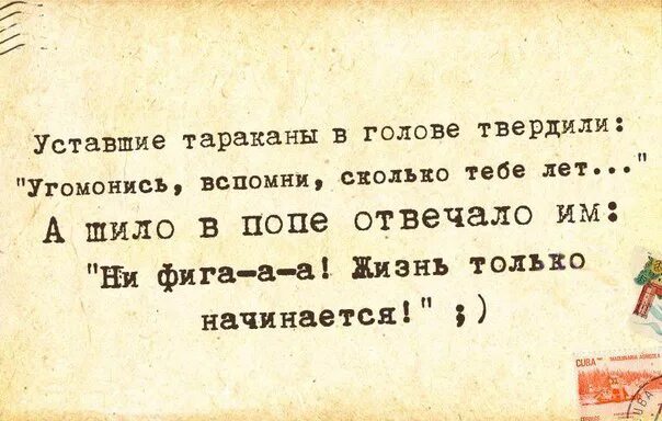 Тебе не стать мной угомонись текст