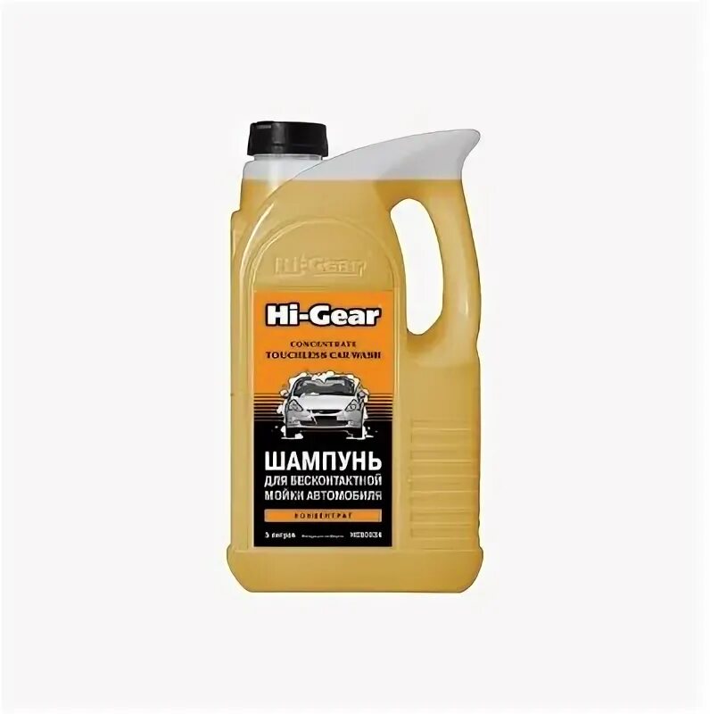 Бесконтактная мойка hi gear. Hg8009 шампунь для бесконтактной мойки 4л. Hi Gear 1л шампунь для бесконтактной мойки автомобиля. Шампунь для бесконтактной мойки автомобиля, концентрат Hi Gear. Hi Gear пена для бесконтактной мойки.