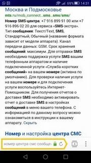 7777777777 смс с этого номера