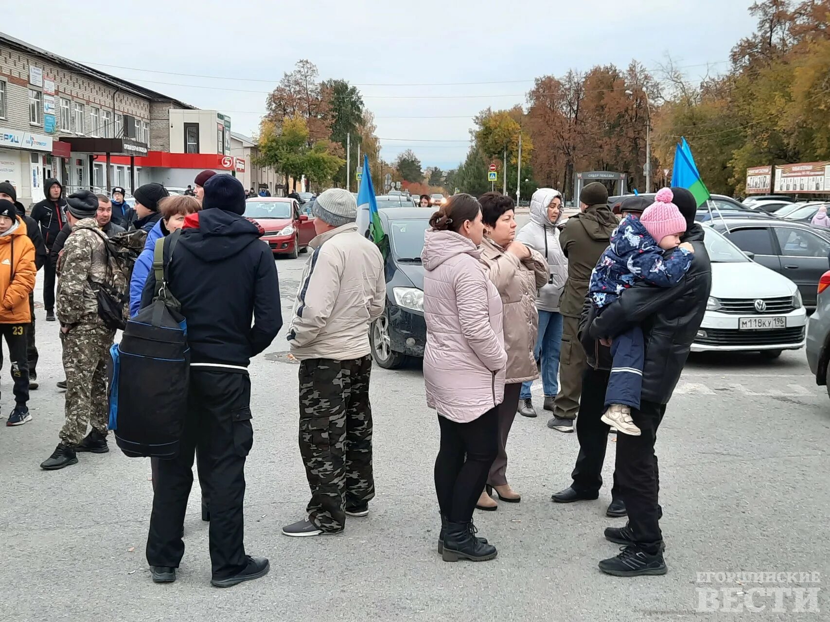 Артемовск сейчас новости последнего часа. Мобилизация Артемовский. Мобилизация Артемовский Свердловской области. Ситуация в Артемовске. Артемовский мобилизация 29 сентября.