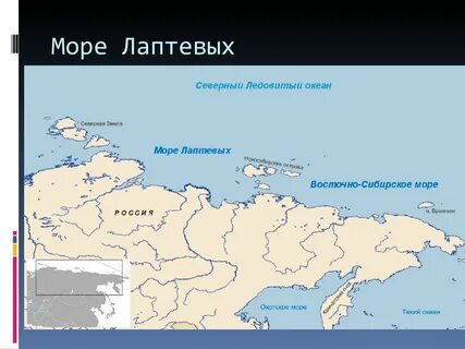 Острова и полуострова восточной сибири