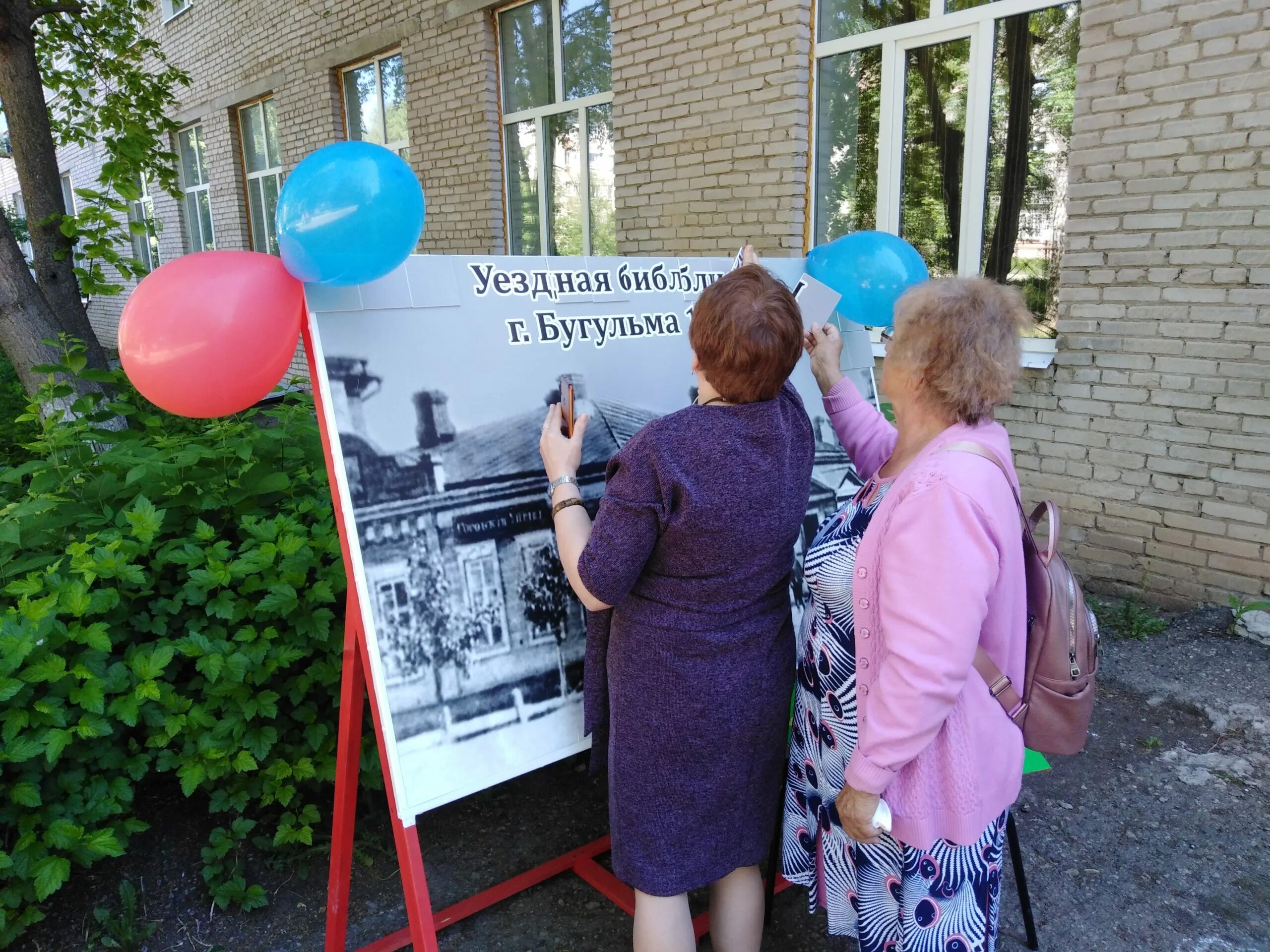 цветы бугульма