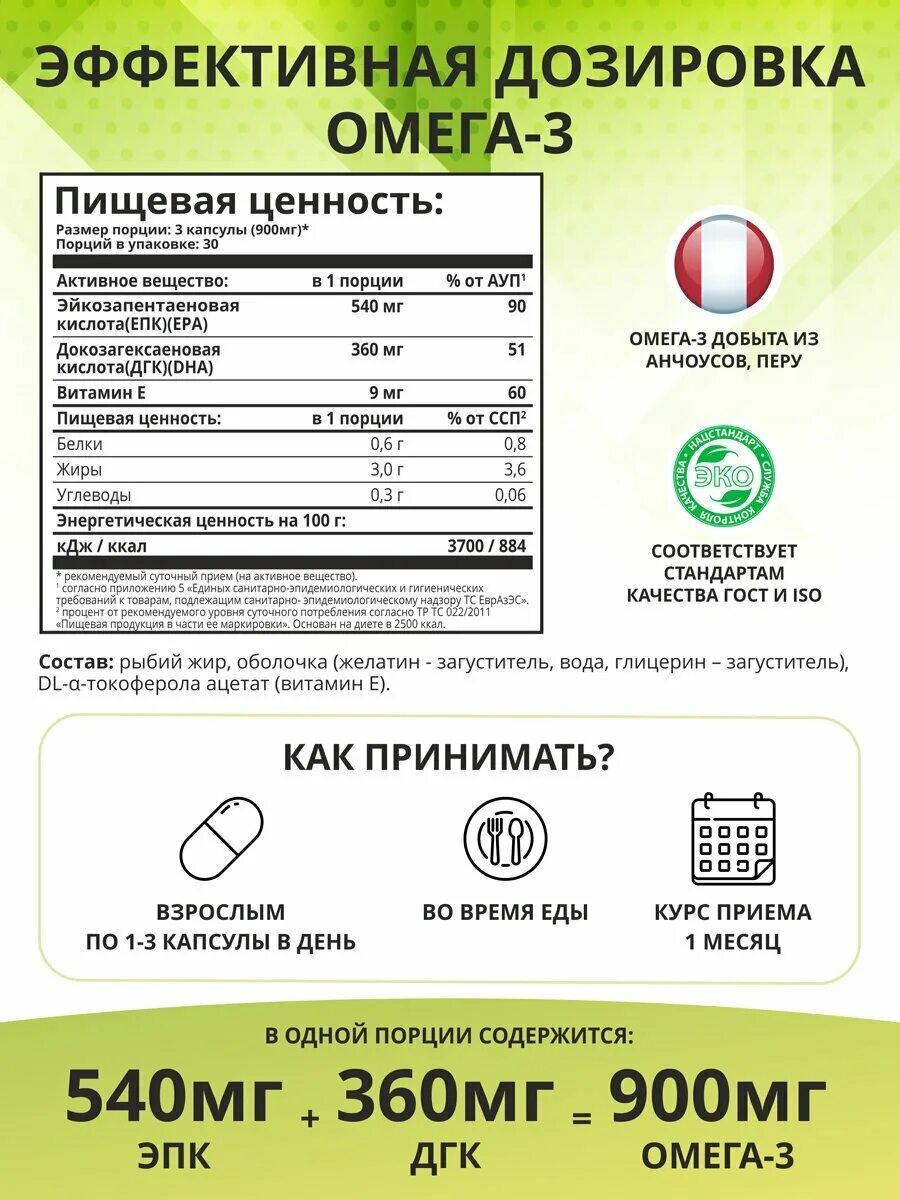 омега 3 форте lysi 1000мг. омега 3 инструкция для мужчин капсулы. таблетки омега 3 доппельгерц. омега 3 инструкция для мужчин капсулы. Lysi omega-3 forte 1000 мг.