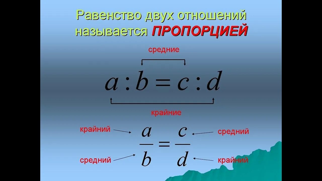 Сумма крайних равна среднему