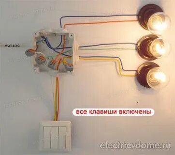 Как подключить тройной выключатель