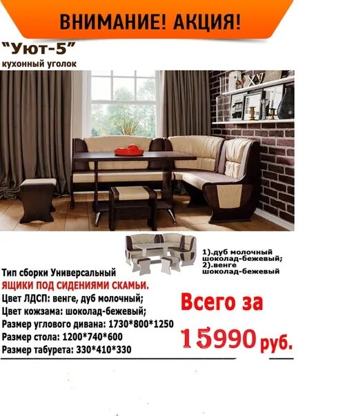 Ваш быт казань каталог мебели в казани. Диван гарди тик так. Книжный шкаф массив милана зеленый 4680025150650. Мебельный магазин ваш быт. Каталог.