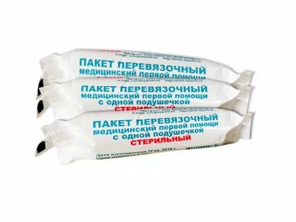 Подушечки индивидуального пакета