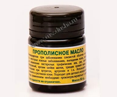 Прополисное масло