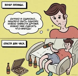 После 35 прикол