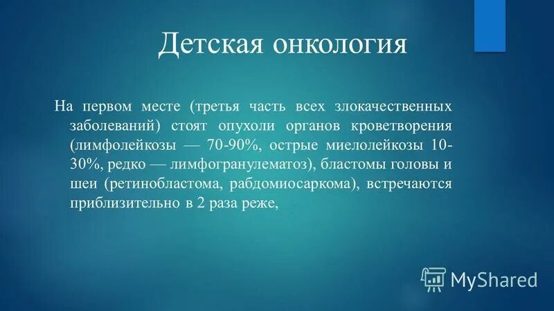 первое место в структуре смертности. заболевание стоящее на первом месте. структура заболеваемости населения. заболевание стоящее на первом месте. структура заболеваемости по обращаемости.