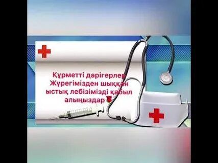 Резеңке қуыршақпен топтық секс видео