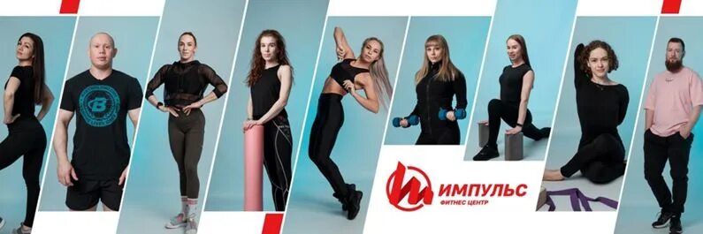 Импульс ул гагарина 13 фото Фотографии на стене сообщества Фотография 15 из 80 ВКонтакте