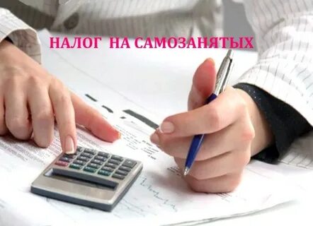 350000 самозанятому