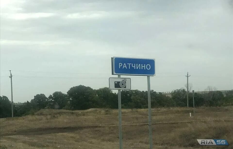 Храм покрова пресвятой богородицы в ратчино. Дк ратчино липецкая область. Новый фап. Погода ратчино 14. Погода ратчино 14.