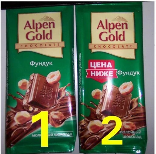 Обманывающая реклама. Альпен Гольд фундук. Alpen Gold фундук. Обман в рекламе примеры. Альпен Гольд зеленый с фундуком.