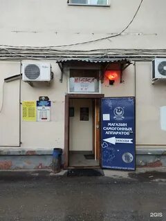 Индекс пионерский