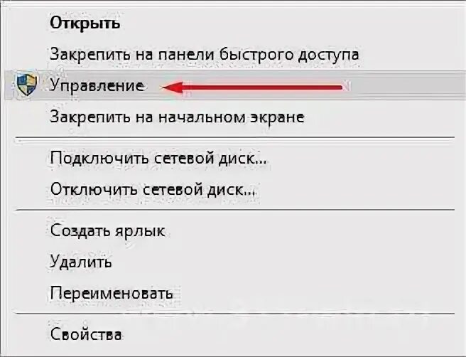 Где находится панель зависимостей. Отключиться. Plm09zm отключается. Отключись. Точка доступа отключается сама по себе