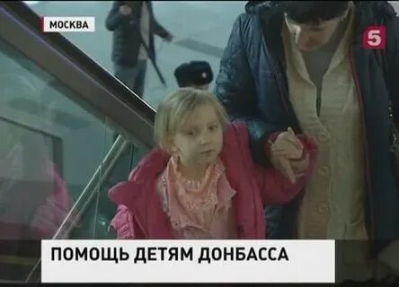 Видео дети канал 1 1